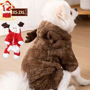 激安 犬の服 ペット服 クリスマス ドッグウェア ペットウェア 犬用ウェア 猫の服 トナカイ 仮装 可愛い 防