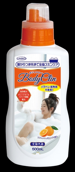ボデイクリン