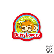 デイジーラバーズ ダイカットミニステッカー I LOVE BANANA キャラクター DAISY LOVERS 平成 NAR-027