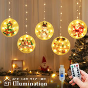 イルミネーション ライト カーテンライト クリスマス レトロプレート 室内 USB かわいい 電飾 飾り