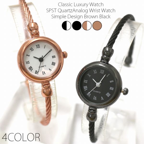 温もりのあるアンティーク調バングルウォッチ ワイヤー 小さめ美しい シンプル SPST036 レディース腕時計