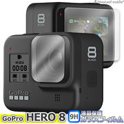 GoPro HERO 8 ゴープロ ヒーロー8 フィルム ガラスフィルム 液晶保護フィルム クリア