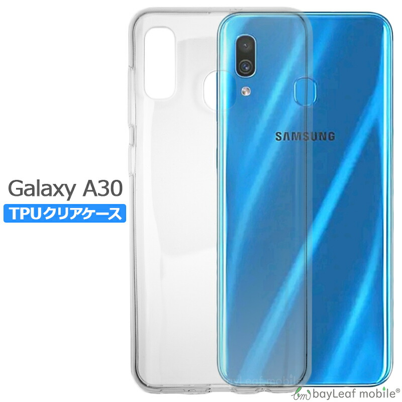 Galaxy A30 SCV43 ケース カバー クリア 衝撃吸収 透明 シリコン