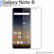 Galaxy Note8 SC-01K SCV37 ギャラクシー ノート8 フィルム 耐衝撃