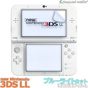 new Nintendo 3DS LL 液晶 保護 フィルム シール ブルーライトカット 任天堂