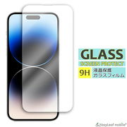 iPhone 14 Pro Max ガラスフィルム 14ProMax 液晶フィルム ガラス