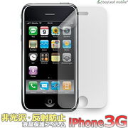 iPhone 3G アイフォン フィルム 液晶保護フィルム マット シール シート アンチグレア