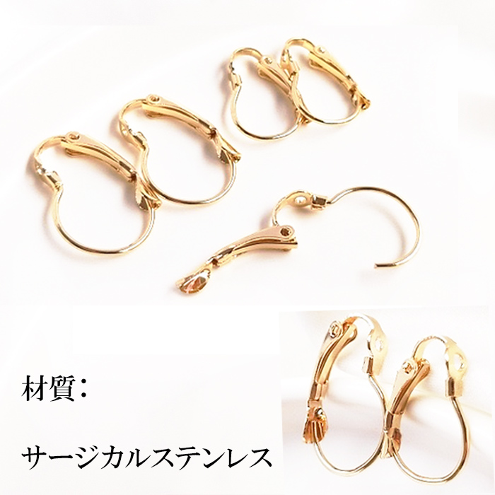 ステンレス(316)製 イヤリング【07.カン付きデザインレバーバックピアス】【2個】ゴールド シルバー Partsworld Akane  問屋・仕入れ・卸・卸売の専門【仕入れならNETSEA】