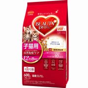［日本ペットフード］ビューティープロ キャット 子猫用 12ヵ月頃まで フィッシュ味 600g