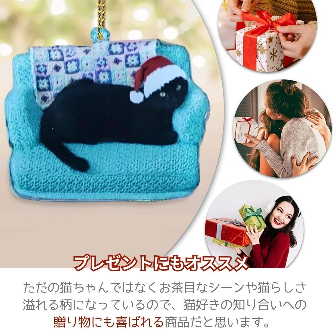 予約商品納期約1ヶ月】クリスマス オーナメント 猫 CAT 猫とクリスマス 