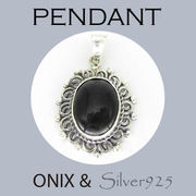 ペンダント-11 / 4-4050-3 ◆ Silver925 シルバー ペンダント  オニキス  N-1201