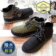 【2024年秋冬/再入荷】TOKYO CAMPGO フラットショートブーツ 靴 レディース キャンプ ウォーキング