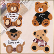 熊 くま 刺繍ワッペン アップリケ ハンドメイド 装飾 補修 DIY服