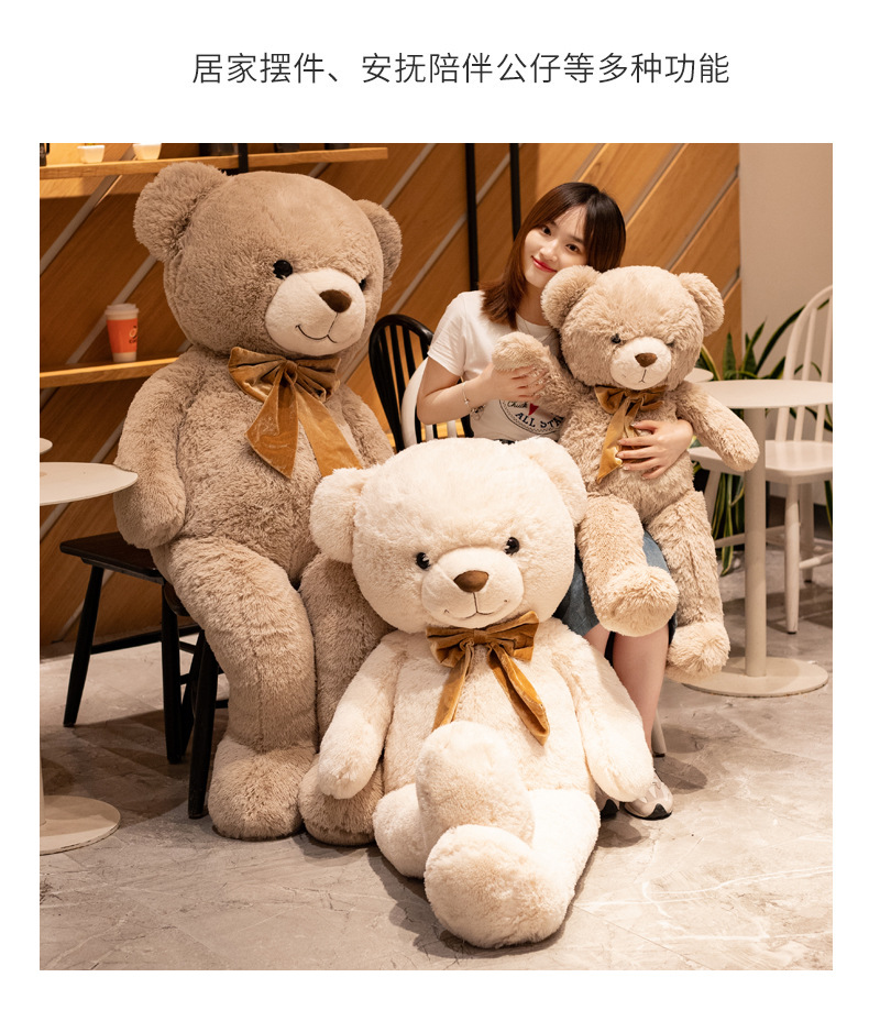 くまのぬいぐるみ 熊ぬいぐるみ クマの抱き枕 かわいい ふわふわ