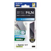 エレコム Xperia 5 V フィルム 指紋防止 反射防止 PM-X233FLF