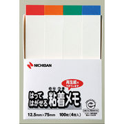 【10個セット】 ニチバン ポイントメモ ホワイト赤帯混色 NB-F-3KLX10