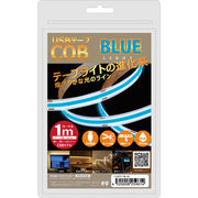 【5個セット】 日本トラストテクノロジー JTT USBテープ COBライト 1m ブルー