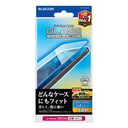エレコム iPhone 15 Plus ガラスフィルム 高透明 ブルーライトカット PM-