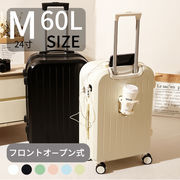 スーツケース キャリーケース 軽量 おしゃれ シンプル フレームタイプ ダイヤル式 ビジネス バッグ
