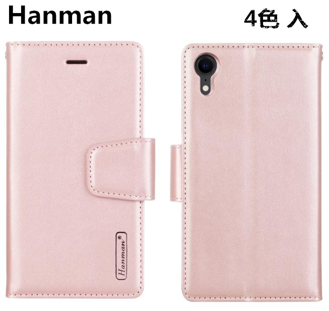 トップ hanman スマホケース