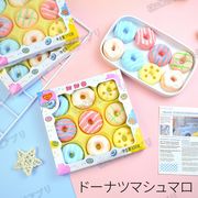 【9個入】ドーナツ　マシュマロ　カワイイ　キャンディー　人気　Marshmallow　 綿菓子　お菓子　韓国