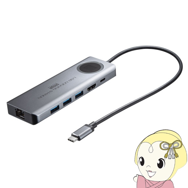 サンワサプライ USB3.2 Gen2対応Type-Cドッキングステーション USB-DKM1