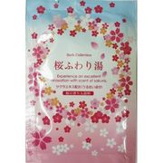 送料無料！(100包セット)入浴剤　 桜ふわり湯　/日本製