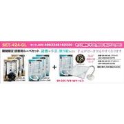 【期間限定特価品】共栄プラスチック 読書用ルーペセット SET-424-GL