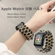 Apple Watch交換ベルト レディース アップルウォッチバンド ブレスレット 人造真珠