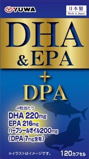 DHA&EPA+DPA 120カプセル入