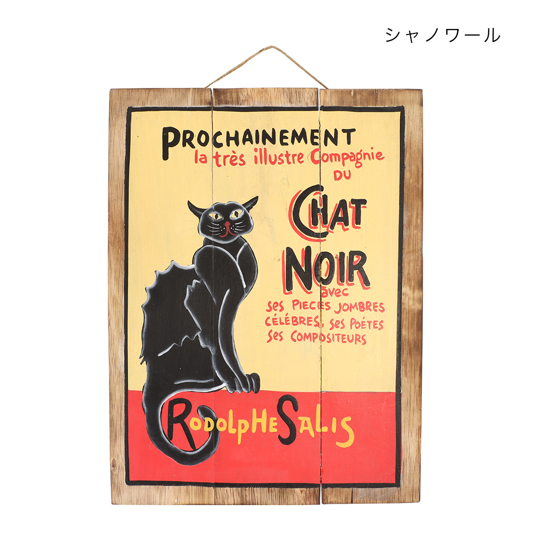 サインボード キャット[ウォールポスター 猫 ネコ ねこ アメリカ