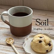 Soil mug cup【マグカップ 日本製 美濃文山窯 美濃焼】