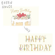■GREEN HOUSE(グリーンハウス）■■2024SS　新作■　ギフトメッセージカード　Happy Birthday
