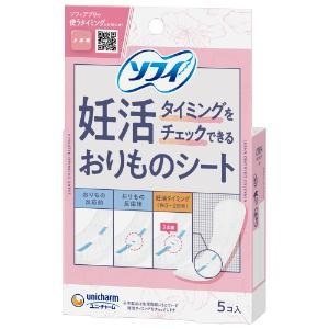 ソフィ　妊活タイミングチェックおりものシート　５枚