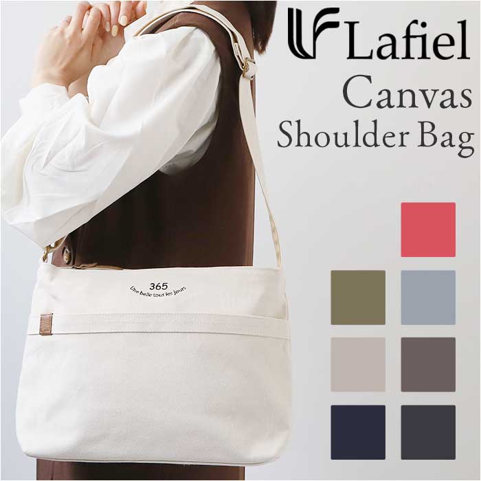Lafiel ラフィール ショルダーバッグ 大容量 ショルダーバック ショルダー 刺繍 ファスナー