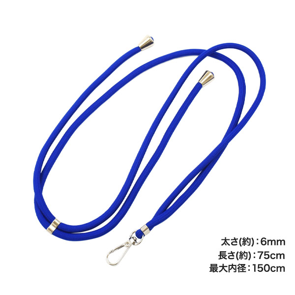特価品】引っ張るだけで長さ調整が可能！ ネックストラップ | 卸売