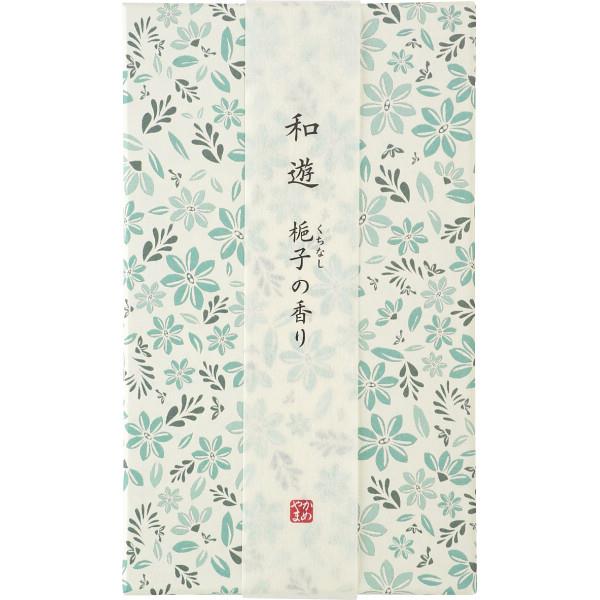 カメヤマ 和遊 香りのお線香（平箱） 梔子の香り I20120209