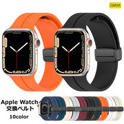 Apple watch Ultra87654SE バンド アップルウォッチベルト アップルウォッチバンド シリコン素材