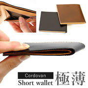 財布 メンズ 二つ折り ブランド FRUH 薄い 本革 小銭入れあり 薄型財布 サイフ 紳士 レザー