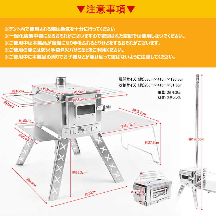 ストーブ 薪 キャンプ 煙突 折りたたみ 調理器具 アウトドア コンロ