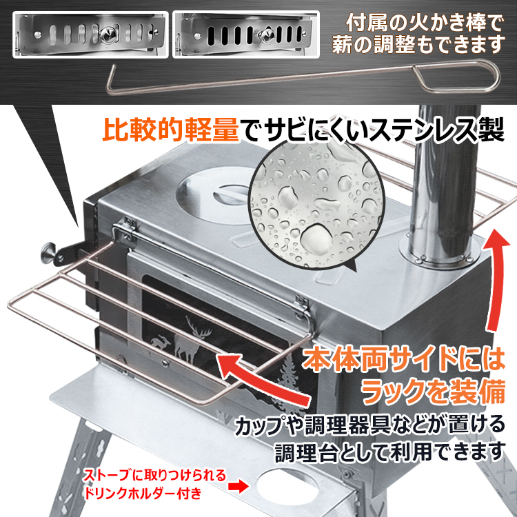 ストーブ 薪 キャンプ 煙突 折りたたみ 調理器具 アウトドア