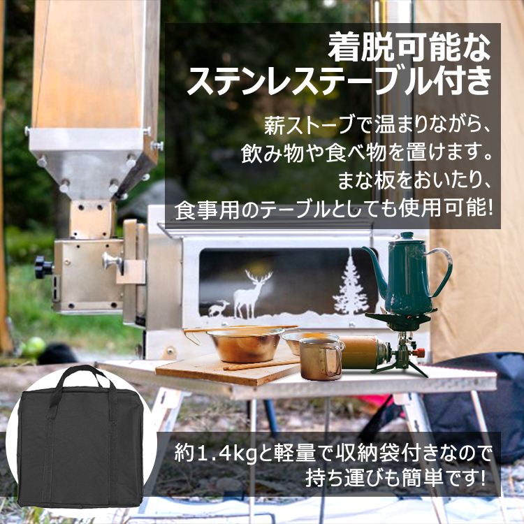 ストーブ 薪 キャンプ 煙突 折りたたみ 調理器具 アウトドア