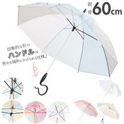 ビニール傘 かわいい ブランド エバーイオン コンビ 雨傘 レディース 長傘 おしゃれ 60cm グ