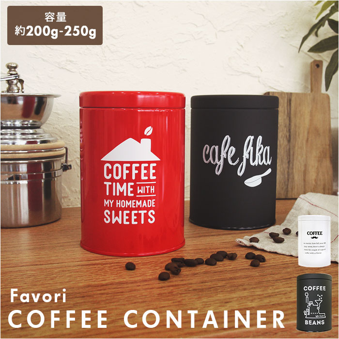 コーヒー缶 おしゃれ  JA20 キャニスター 珈琲缶 茶筒 保存容器 コーヒーコンテナー コーヒー