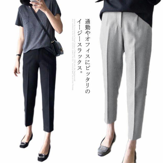 スーツパンツ通勤