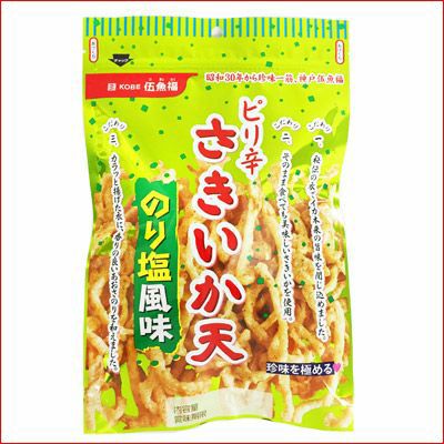 ピリ辛さきいか天　のり塩風味（70g）1ケース20袋