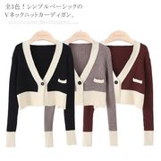 ニットカーディガンショート丈