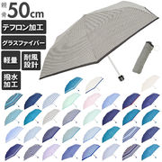 折りたたみ傘 耐風 レディース 折り畳み傘 風に強い 雨傘 かさ 50cm 50センチ 50 撥水
