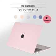 MacBookAir131211ケースMacBookPro13