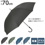 傘 メンズ 大きい 70cm 紳士傘 長傘 かさ 70 軽量 グラスファイバー骨 丈夫 ジャンプ傘